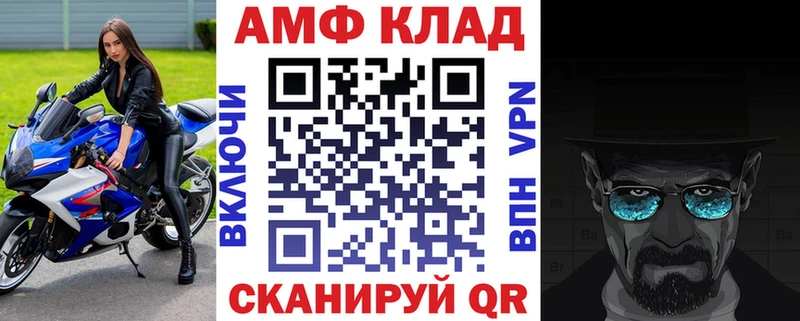 Купить закладки  Приморск  Amphetamine 98% 
