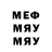 МДМА молли Radi Simmons