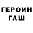 Метадон кристалл vanilow