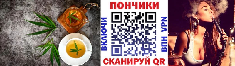 Купить где  Приморск  Canna-Cookies конопля 
