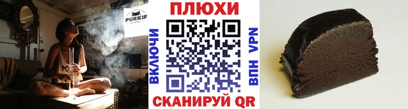 ГАШ индика сатива Приморск