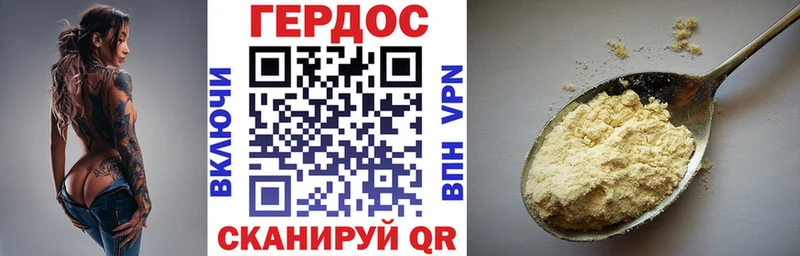 Купить где  Приморск  Героин хмурый 