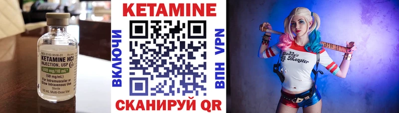 Кетамин ketamine  Купить  Приморск 