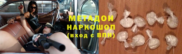 кокаин Сосновоборск