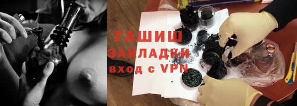 герыч Зеленодольск