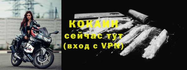 герыч Зеленодольск