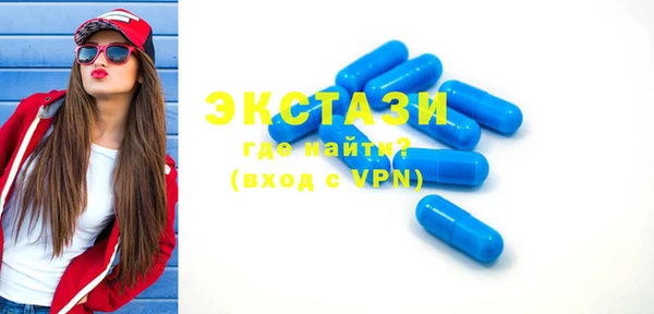 ECSTASY Сосновка