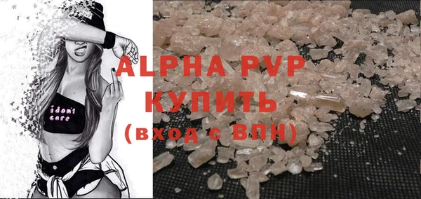 соль курить ск Струнино