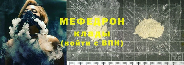 прущая мука Строитель