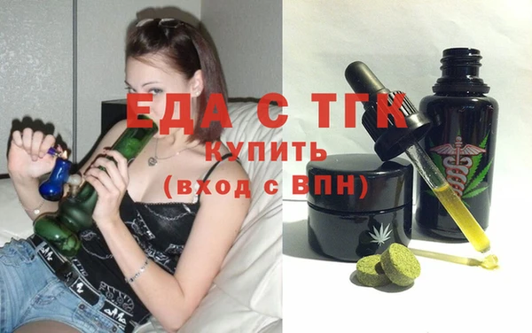 герыч Зеленодольск