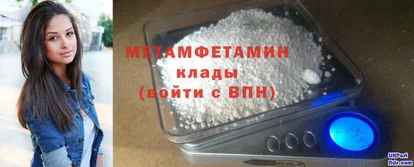 кокаин Сосновоборск