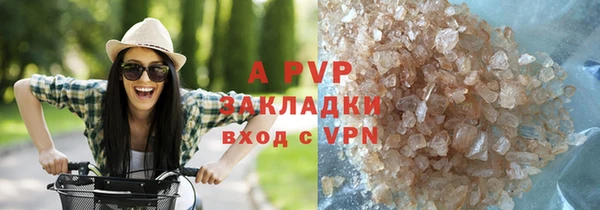 герыч Зеленодольск