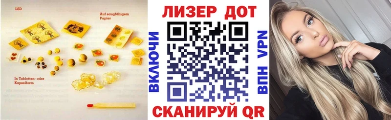 LSD-25 экстази ecstasy  Купить где  Приморск 