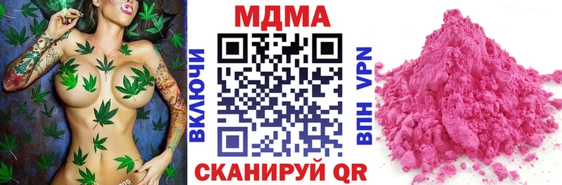 Купить  Приморск  МДМА crystal 
