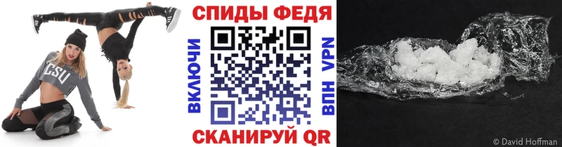 Первитин Декстрометамфетамин 99.9% Приморск
