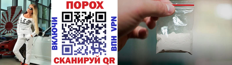 Метамфетамин мет  Купить  Приморск 