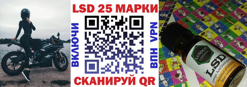 Купить где  Приморск  Марки NBOMe 1500мкг 