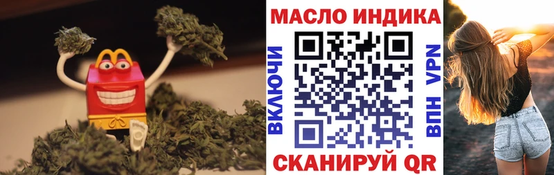 ТГК жижа  Купить где  Приморск