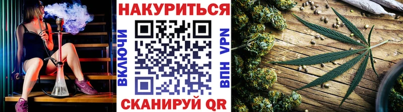 Шишки марихуана планчик Приморск