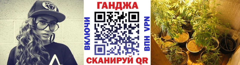 Купить закладки Приморск МАРИХУАНА VHQ